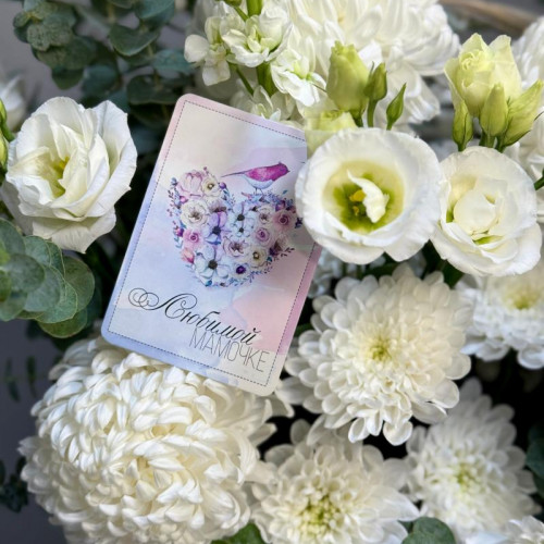 Композиция "502"