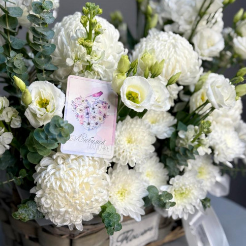 Композиция "502"