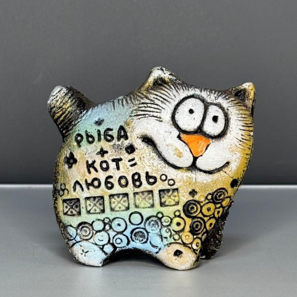 Кот рыба и любовь